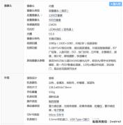 小米4c手机测试,小米4c高配版测评