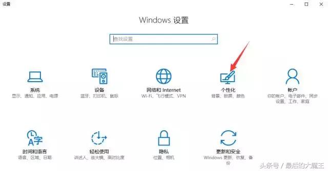 win10开始菜单磁贴图标不见了,win10开始菜单磁贴怎么关
