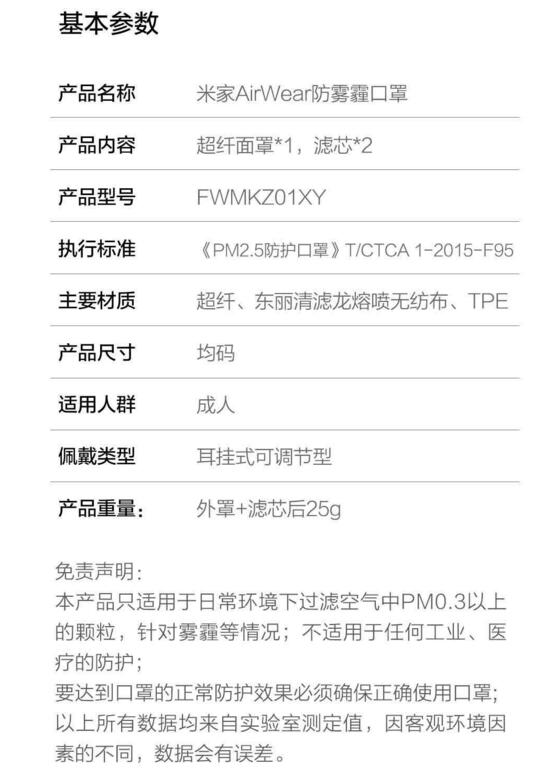 防病毒白色口罩网红爆款9.9元100个,口罩中国爆款9.9元50个包邮