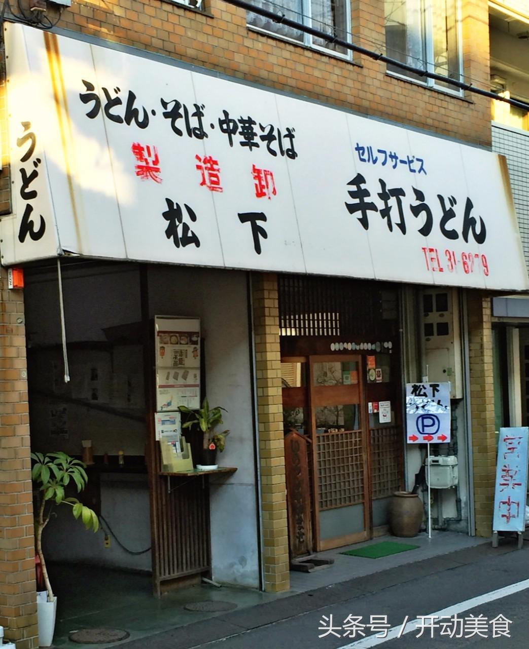 日本乌冬面用脚踩出来的,乌冬面脚踩出来的