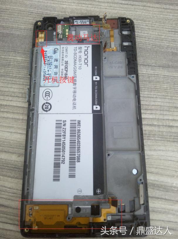 荣耀3c拆机视频,荣耀3c数据销毁硬核拆解