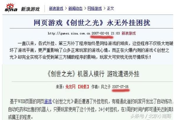 你掉进了几个坑,良心的网页游戏有哪些