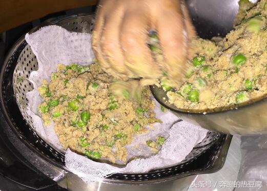 豌豆荚蒸饭的做法,贵州豌豆蒸饭做法大全窍门