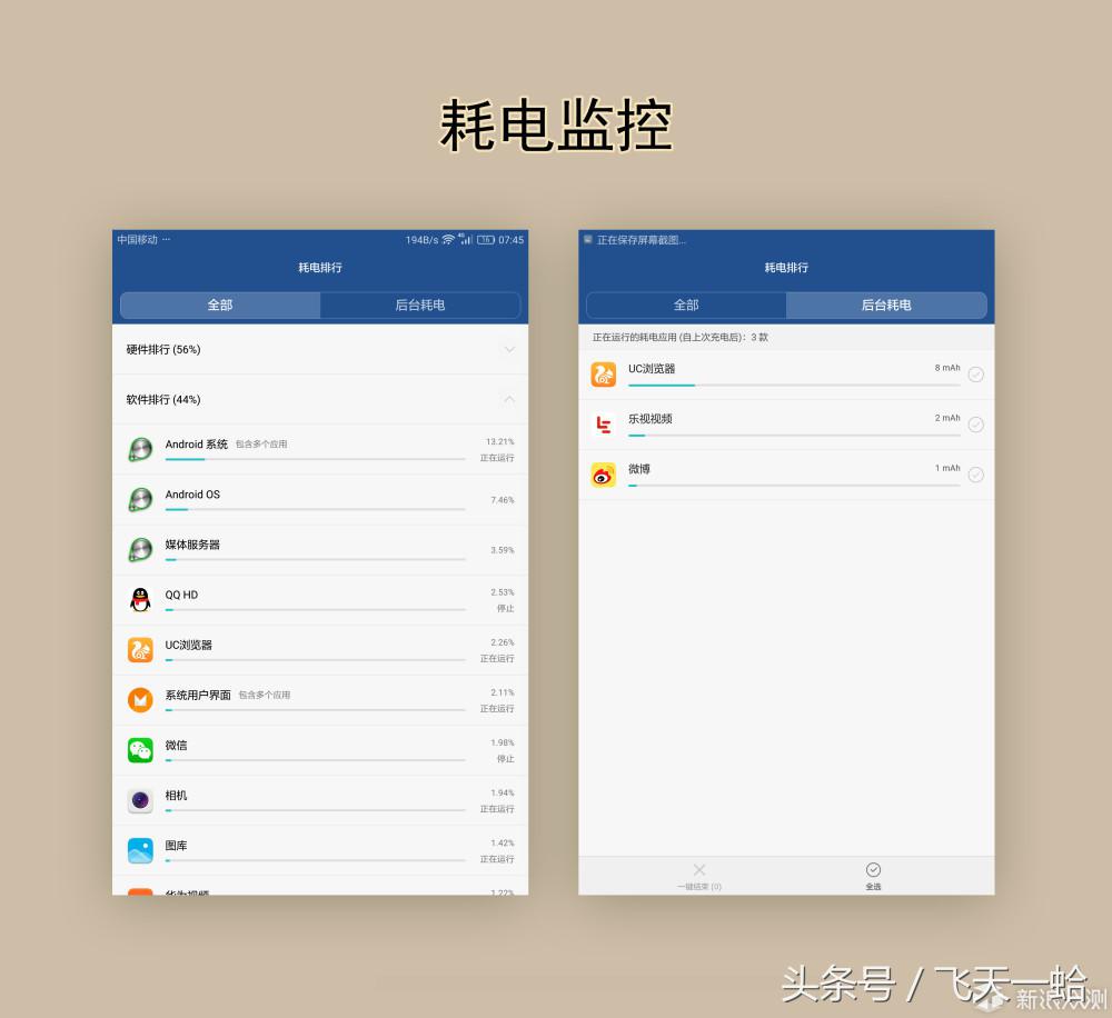 华为平板m3系统升级,华为平板m3电脑模式