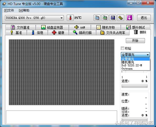 东芝固态硬盘数据恢复教程,东芝固态移动硬盘数据恢复方法