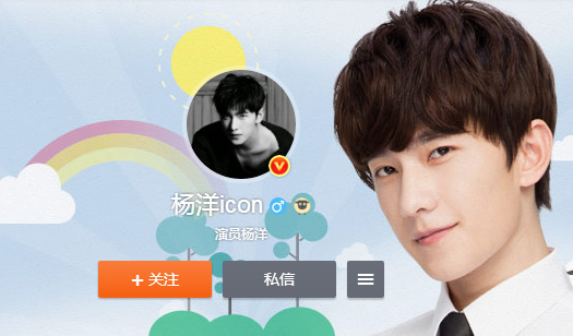明星微博头像真是迷之审美！特别是杨幂谢娜！