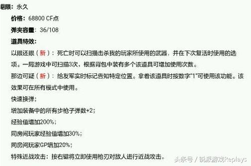 逆战回收,逆战回收了吗