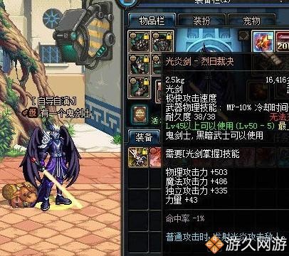 这把*器武**让我想起了DNF曾经的点滴那种情感再也找不回