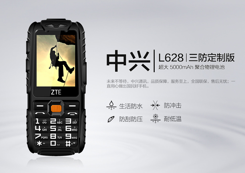 最好的老人机手机推荐,10000毫安超长待机手机老人机