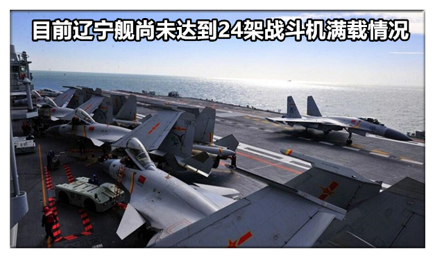 国产001a型航母传来好消息,中国航母001号最新消息