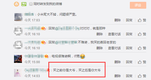 小米售后有质量问题不给退,小米售后态度差