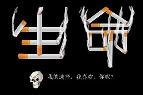 为何结了婚的女人都不喜欢自己的老公吸烟？