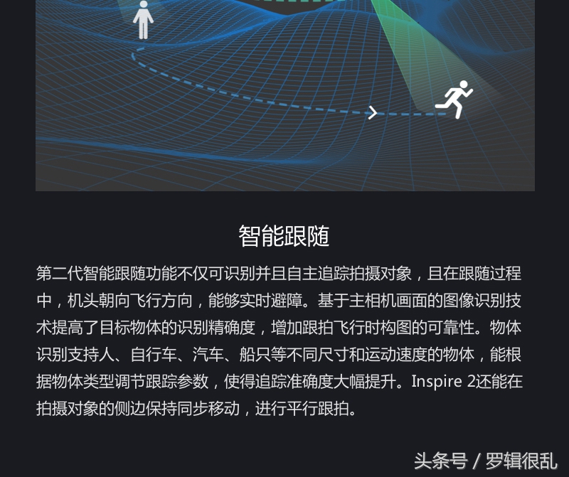 dji悟2对比悟3,大疆悟2新款