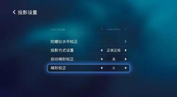 极米z4air投影效果,极米z4air评测视频