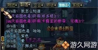 这把*器武**让我想起了DNF曾经的点滴那种情感再也找不回