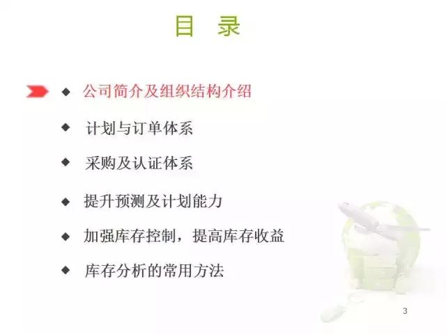 华为核心供应链最新信息,供应链创新案例分析
