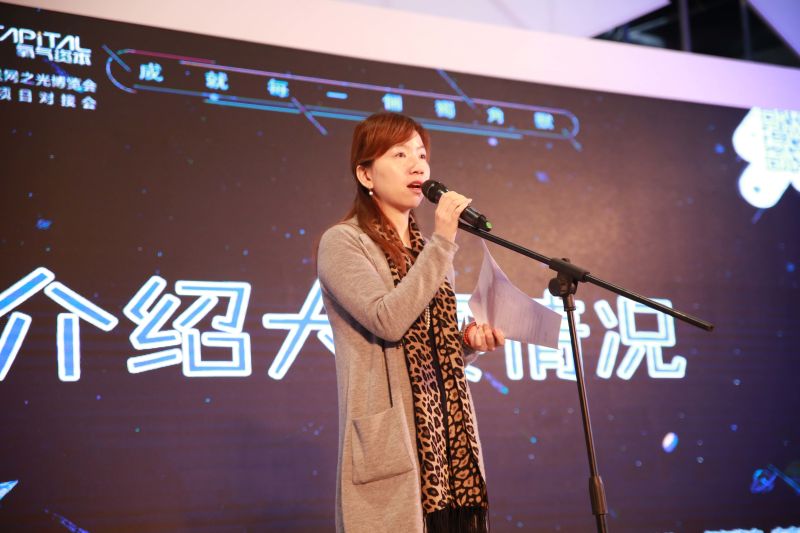 氧气大赛,氧气决赛