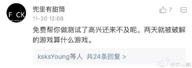 icey新手攻略,面对北极熊的危机我们能做什么