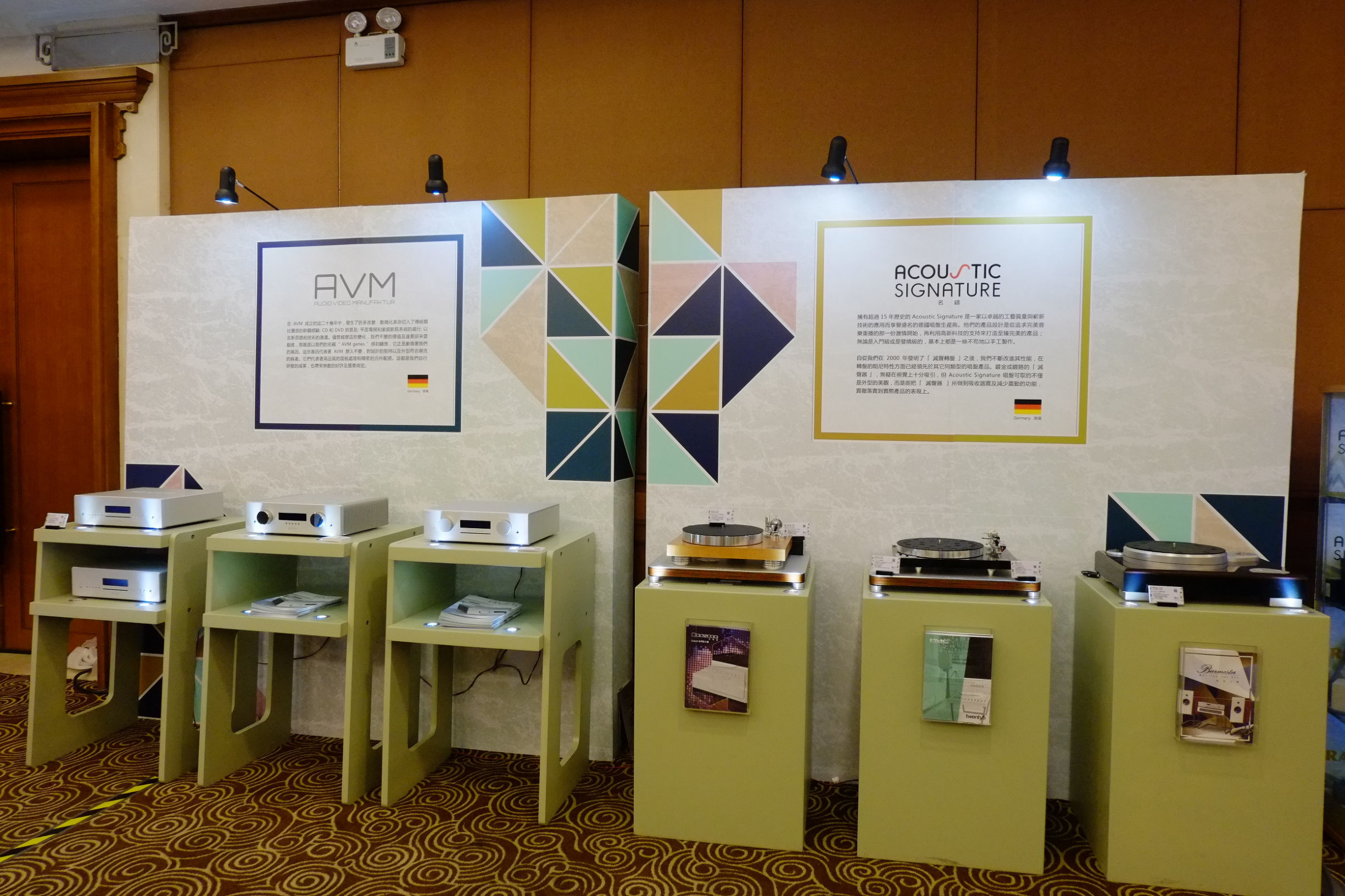 世界顶级音响博览会,世界顶级汽车音响展