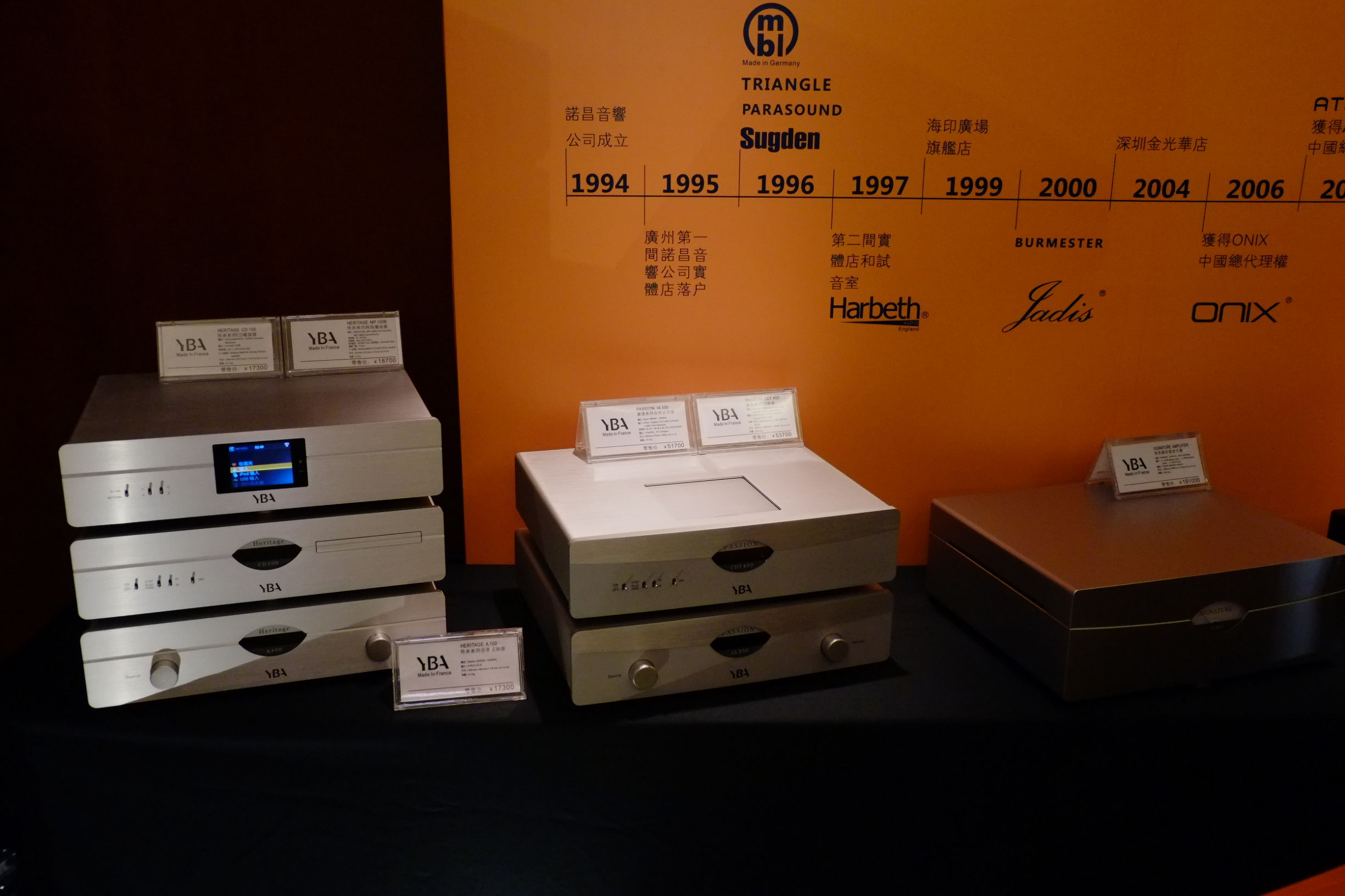 2015广州国际音响展,2016广州音响唱片展