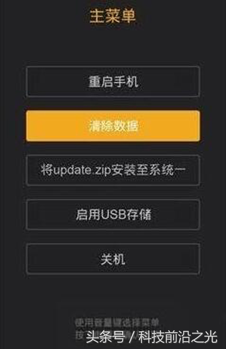 小米max如何绕过激活设备锁,小米max2如何解锁密码