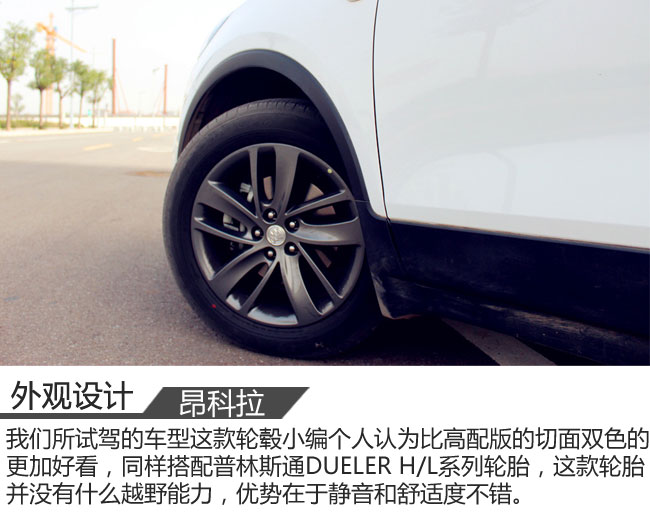 昂科拉2021款332tcvt精英型试驾,别克昂科拉gx2020款1.3t试驾