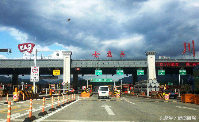 新疆野鹅自驾游视频,野鹅圣诞节自驾游