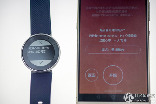 荣耀手表s1使用说明书,荣耀手表S1怎么样