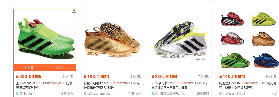 阿迪达斯足球球鞋测评,足球鞋选择nike还是阿迪达斯