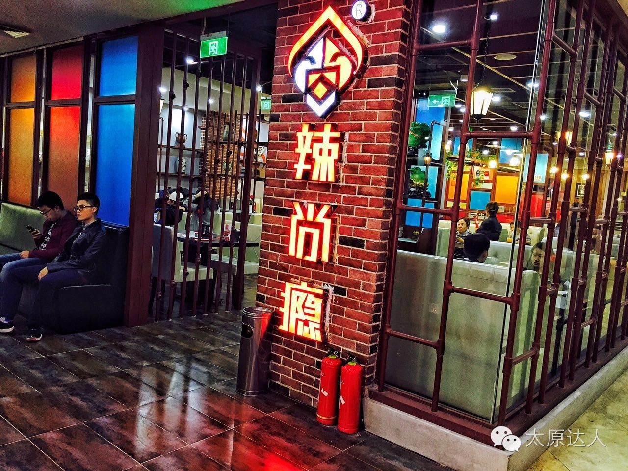 据说寻味儿找到这家店｜都是太原吃货届的扛把子（内含福利）