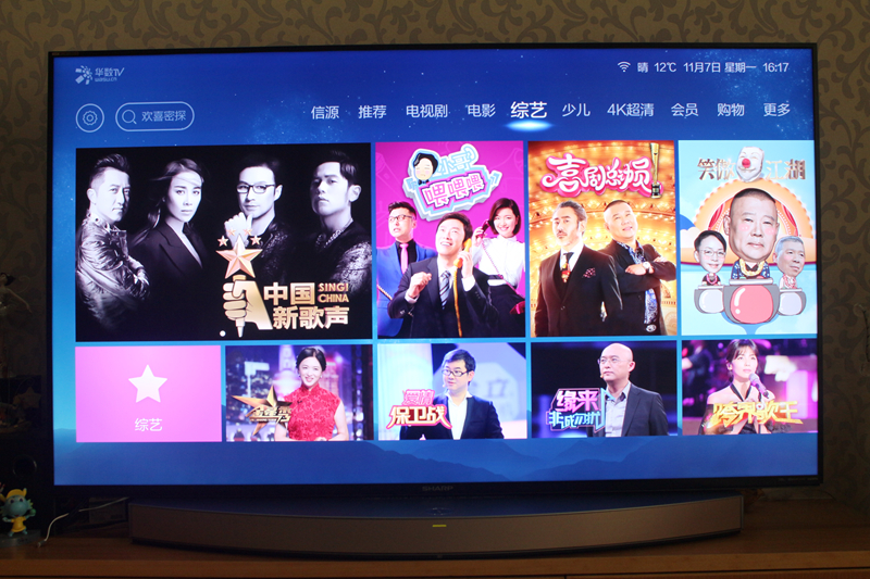 夏普70英寸4k超高清电视,夏普50寸4k智能电视机评价