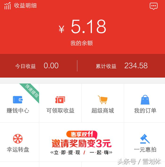 赚钱聊天软件app前十名,赚钱的软件app有哪些