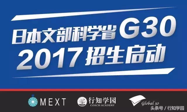 日本筑波市有几所大学,日本筑波大学免费项目