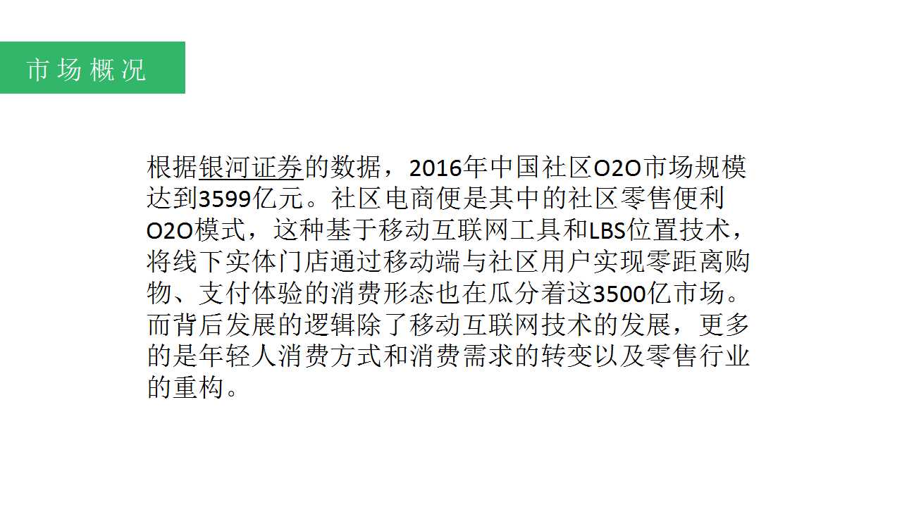 《在家点点产品体验报告》王胖子当年的泡面神器！