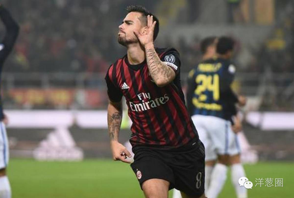 苏索现在在哪个队,搜索意甲联赛视频