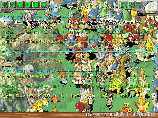 你认识这些备受*服私**摧残的经典网游吗？（如图）