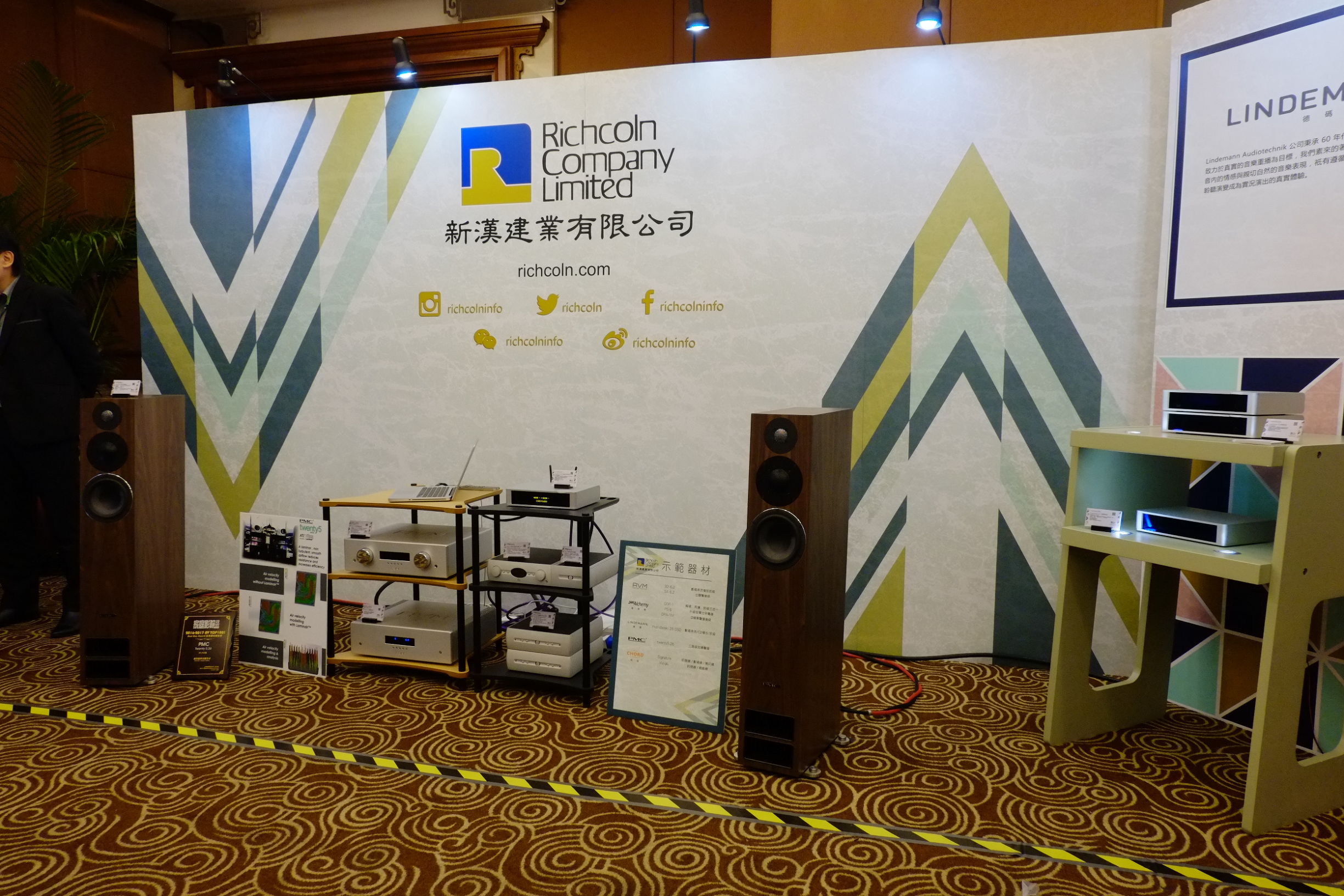 2015广州国际音响展,2016广州音响唱片展