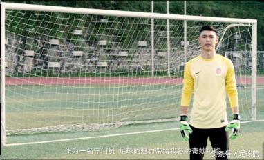 申花门将曾诚完整版,曾诚扑救完整版