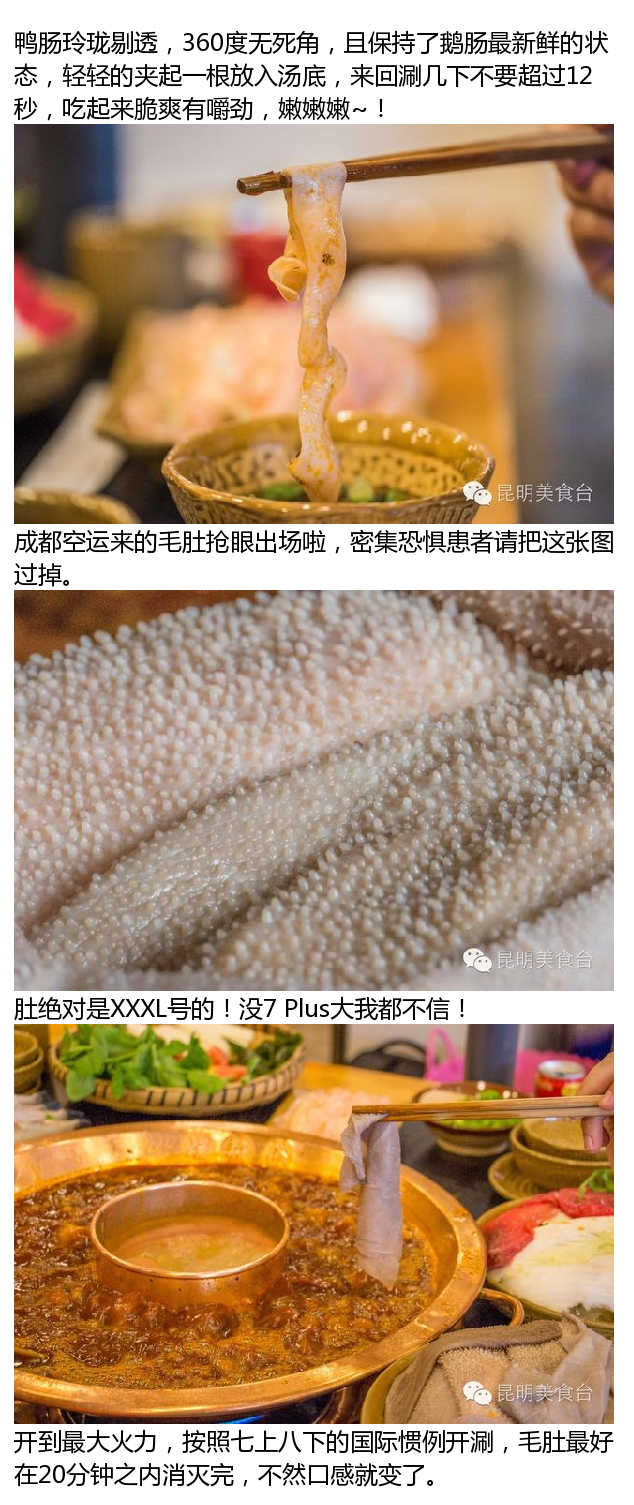 昆明一家火锅店一个月挣多少钱,昆明火锅店老板说一天只卖45锅