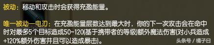 亚索s7最强技能,s7亚索破败还是饮血