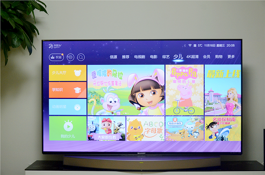 夏普70寸高端4k电视机,夏普高清智能电视评测