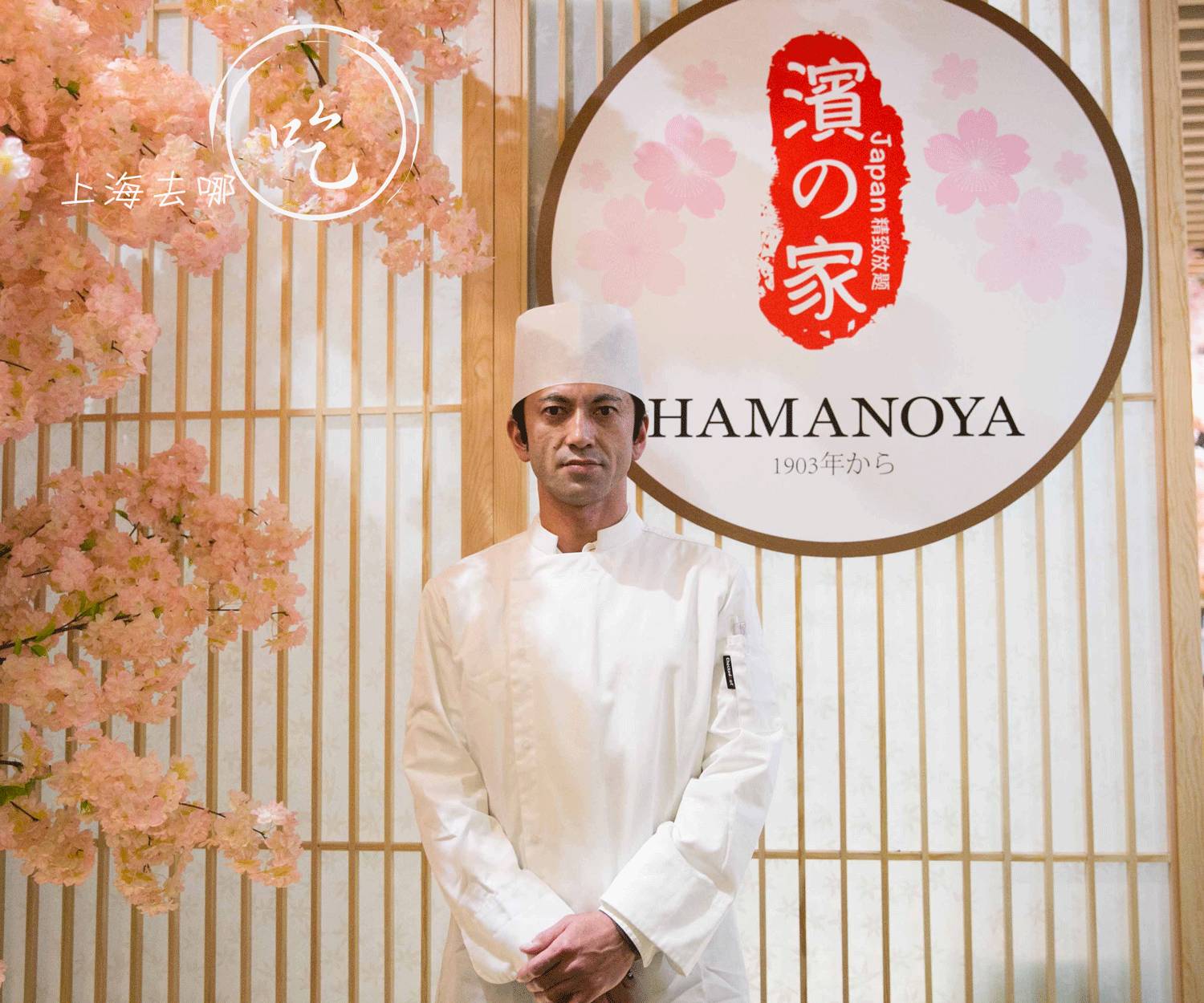 上海最好的十家日料放题店,日料放题店推荐