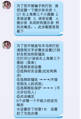 打字员最新骗术,招打字员骗局