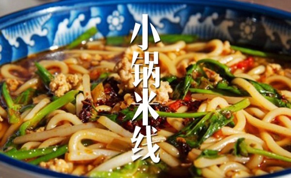 云南百种特色小吃,云南最新特色小吃