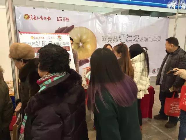 明天别睡懒觉和乌鲁木齐晚报君一起逛且逛且冬博会去