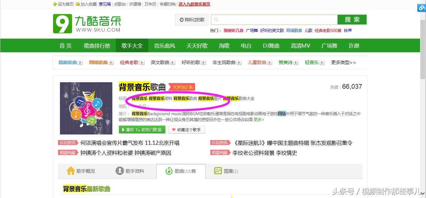 音乐素材网免费素材,十大背景音乐素材