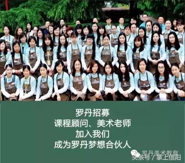 信阳罗丹小水滴阅读馆里享受阅读的时光，寻找罗丹最美教师