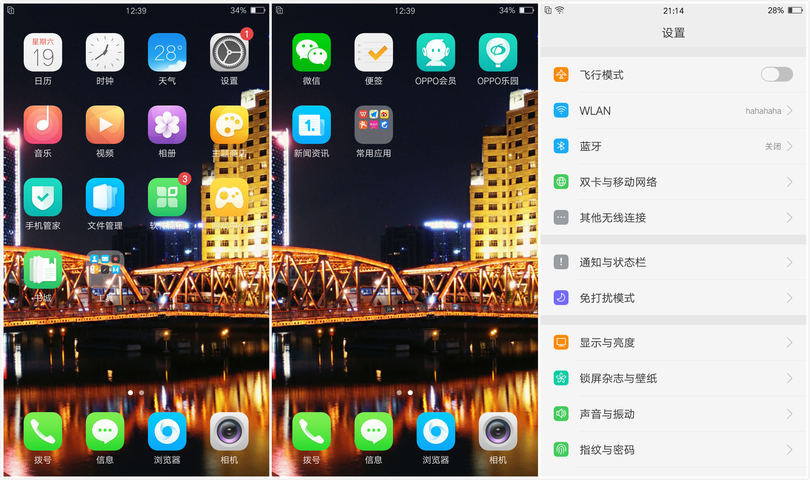 oppopad值不值得入手,oppor9s到底值不值得入手