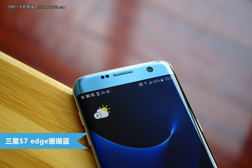 三星s7edge开箱浅评,三星s7edge哪个颜色的最好看