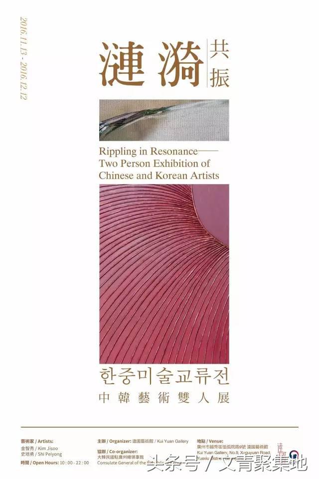 广州十一月展览指南,广州农博会展览时间